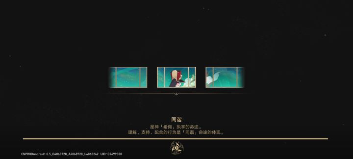 怎么卡门了截图