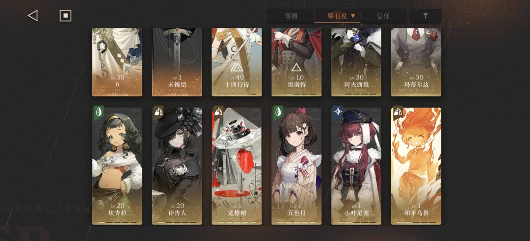 求配队建议 2