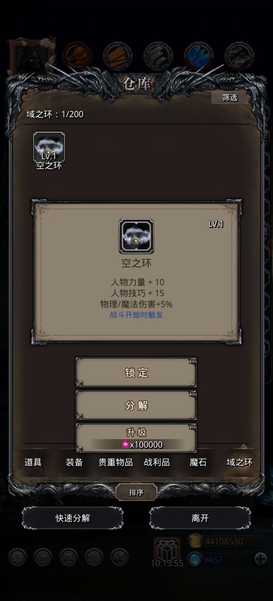 萌新肘赢老麦了 1
