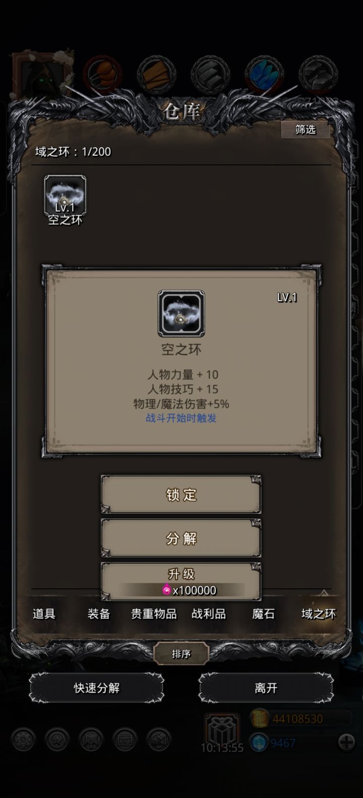 萌新肘赢老麦了截图