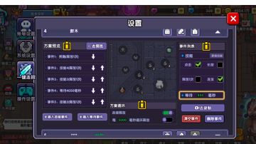 新木忍王秘、内桩、jjc通用连点