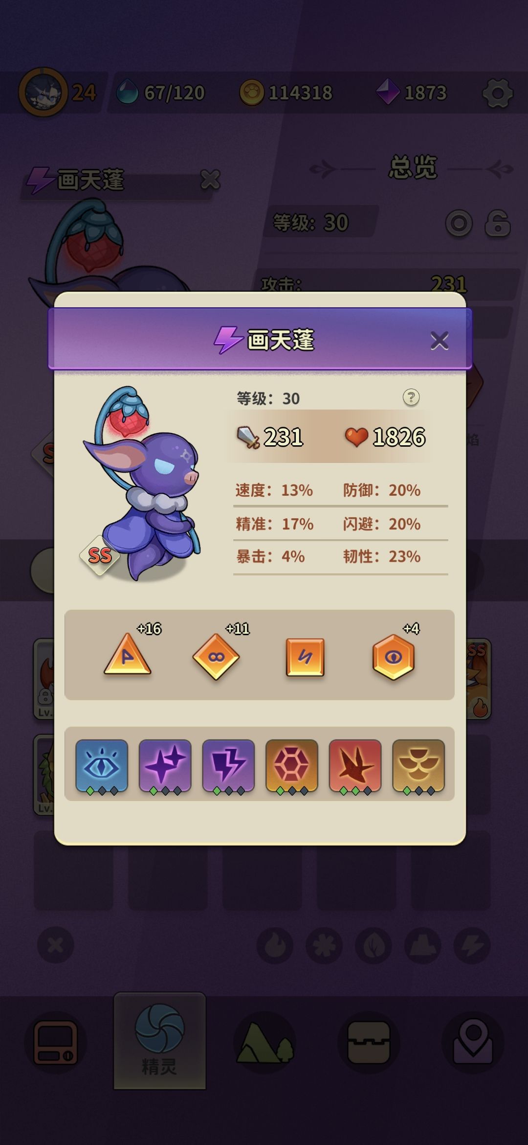 动态图片 3