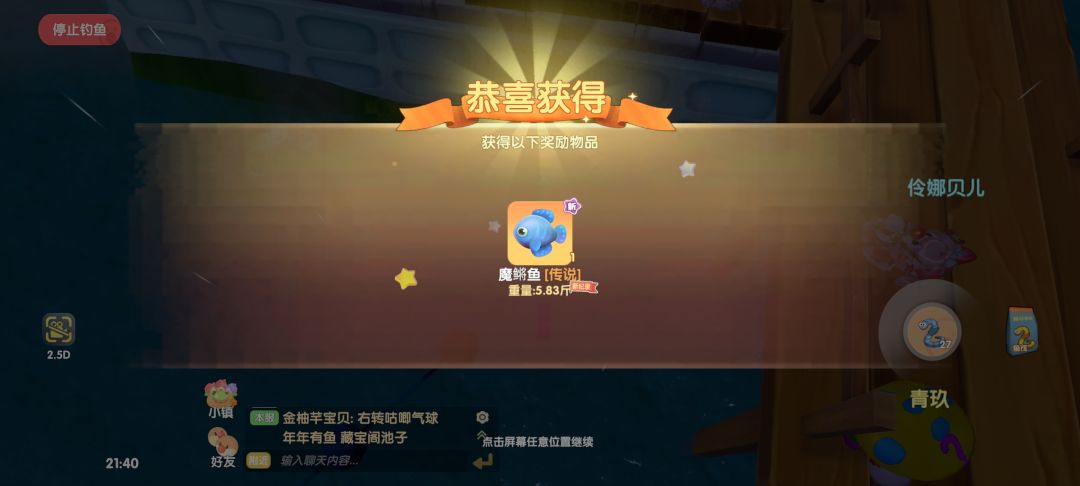动态图片 1