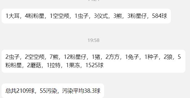 你游真的喜欢暗改啊 3