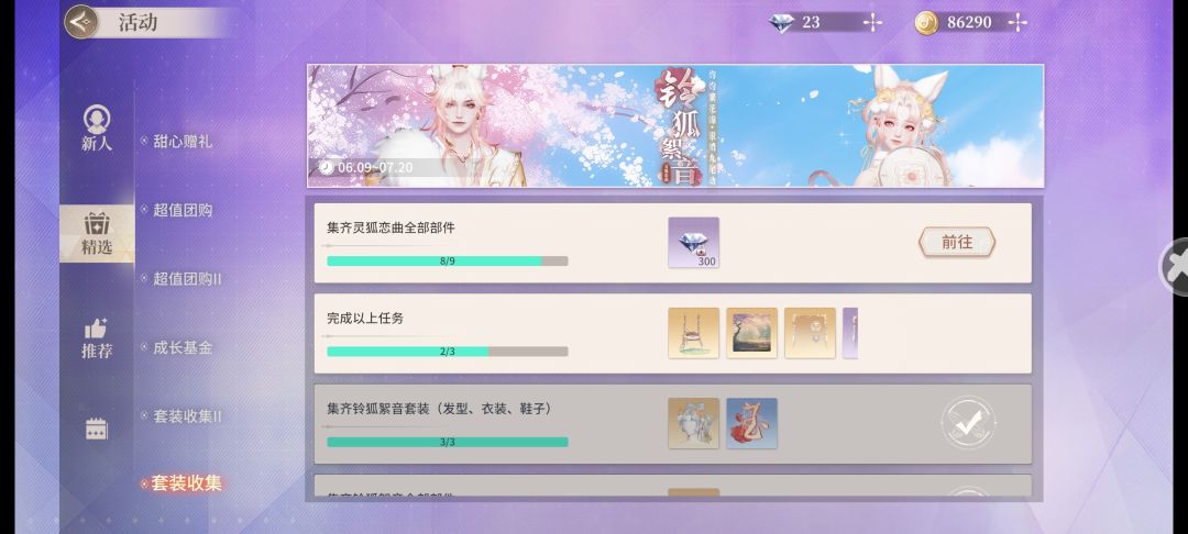 是卡bug了吗? 2