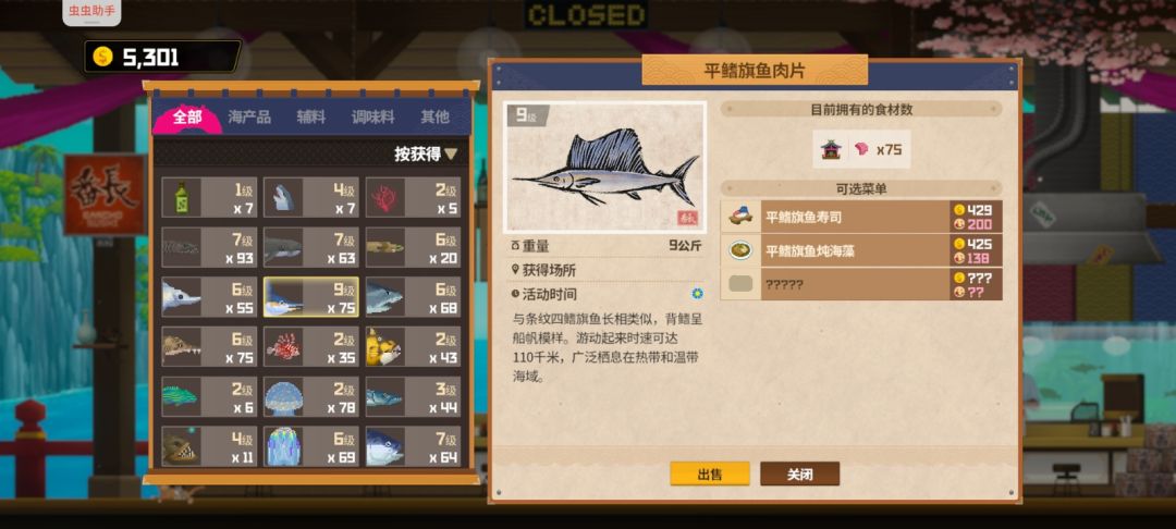 贪夫上线😃截图