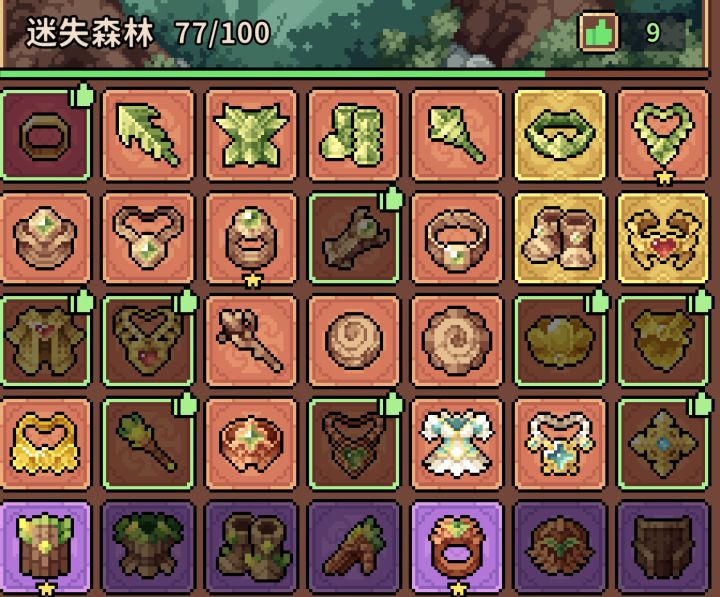 这个橙紫比例怎么看怎么不对劲呢截图