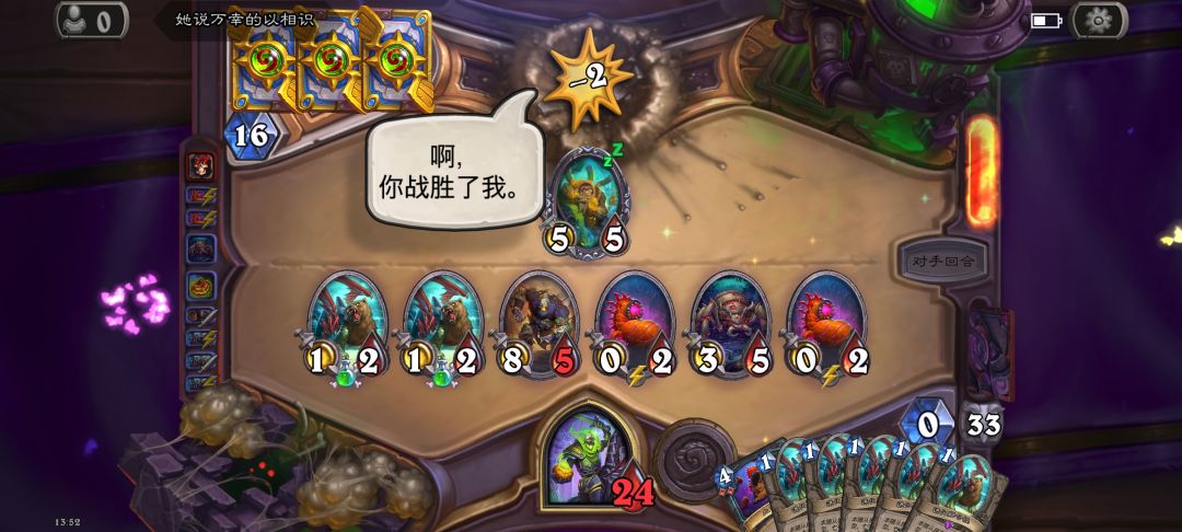 娱乐卡组(标准)无限融合怪 2