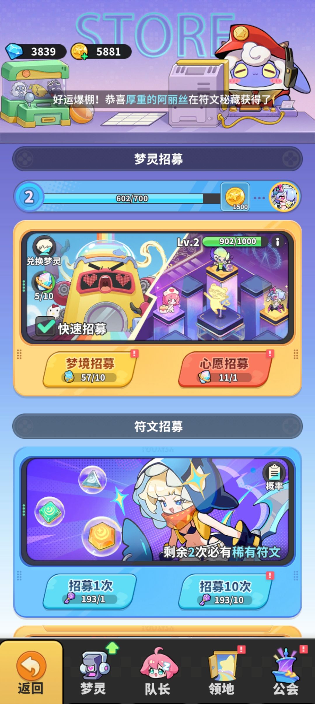 这个悬浮窗遮挡算BUG吗? 1