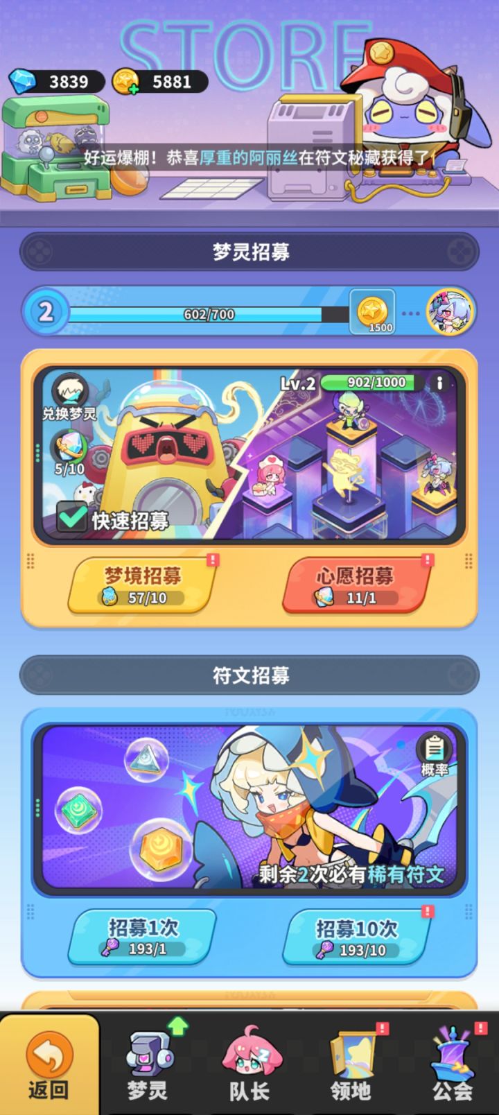 这个悬浮窗遮挡算BUG吗?截图