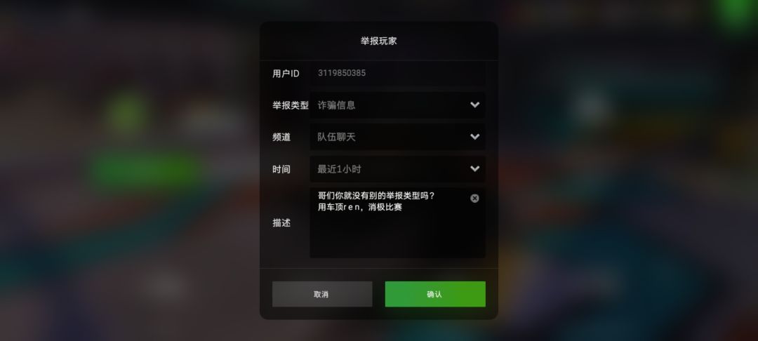 烦死了 2