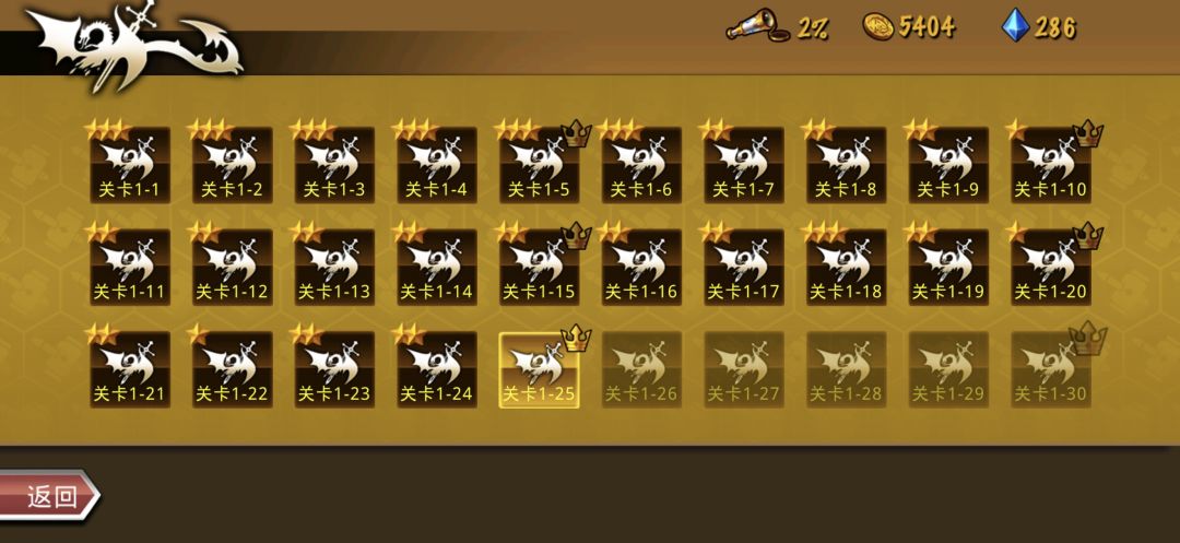 精彩截图分享 2026-6-4 3