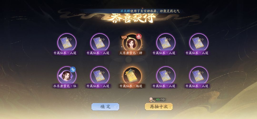随记·不知道第几次幸运专属 4