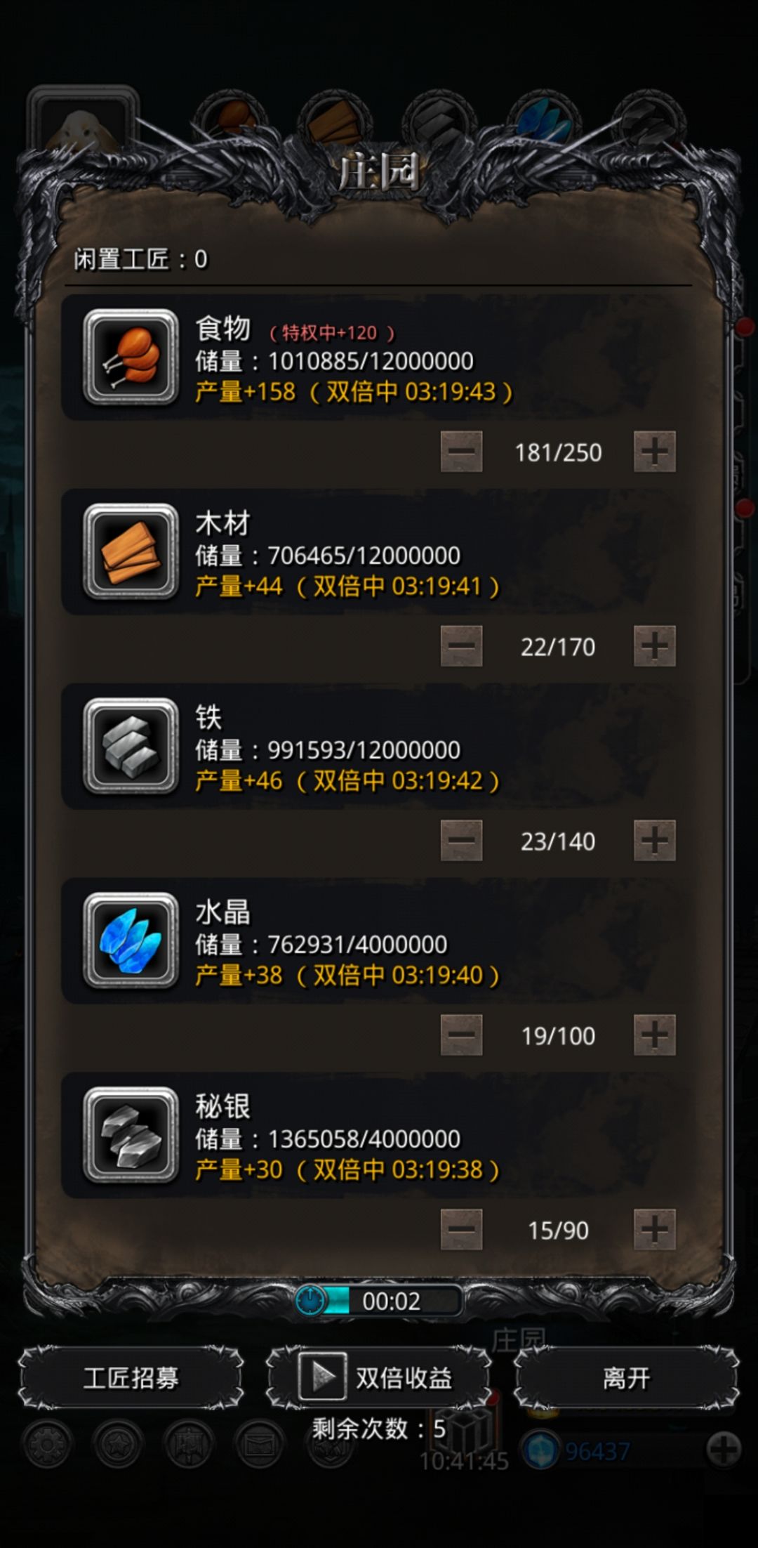 闲到这份上还有救吗? 2