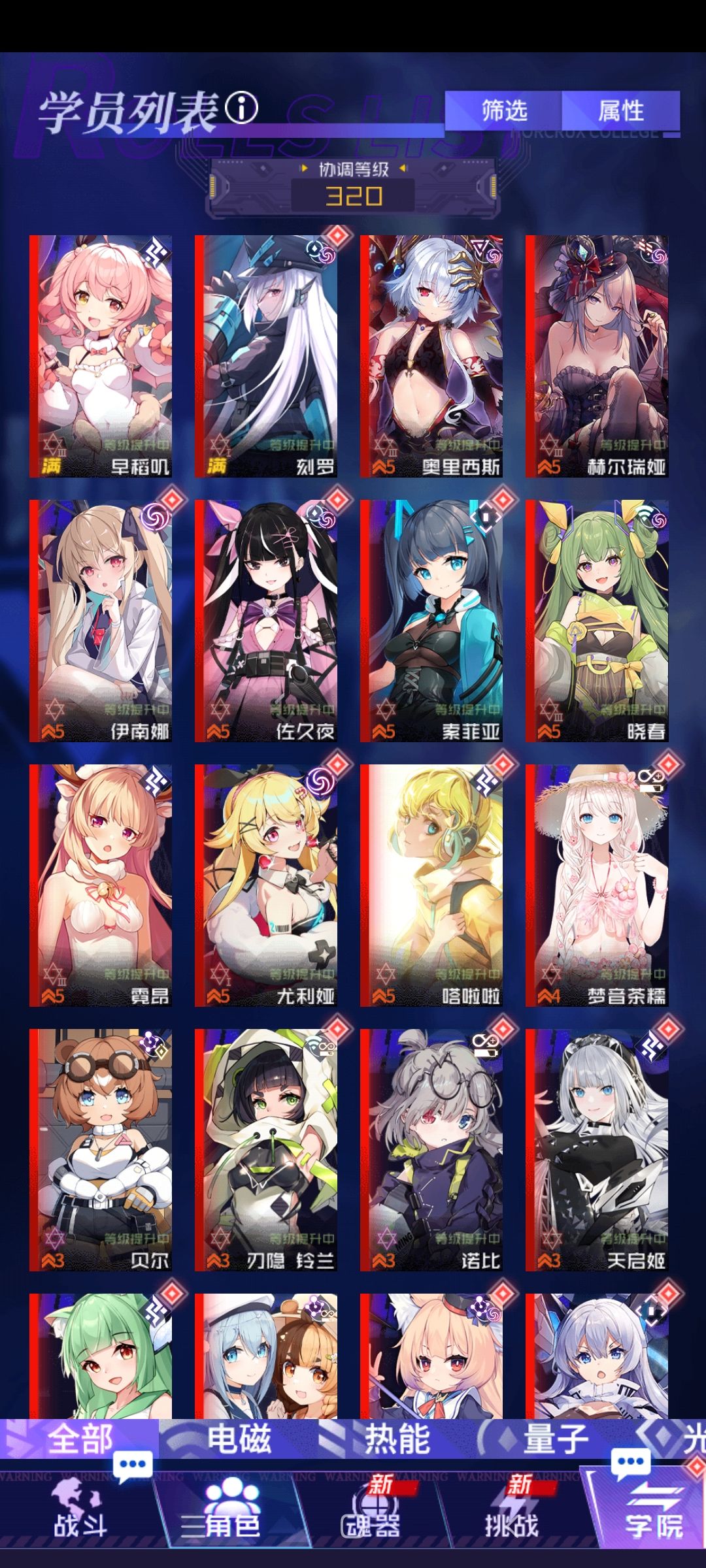 210层爬不动了,大佬们指点一下 1