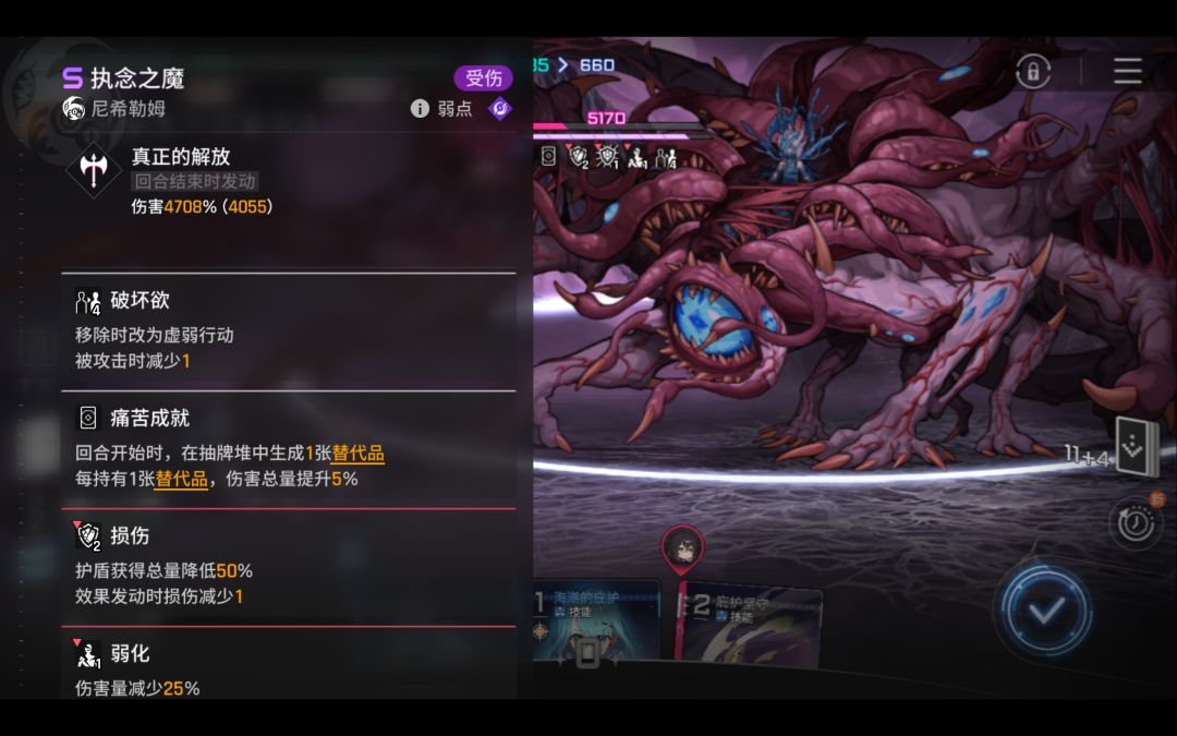 下一发攻击4000+ 1