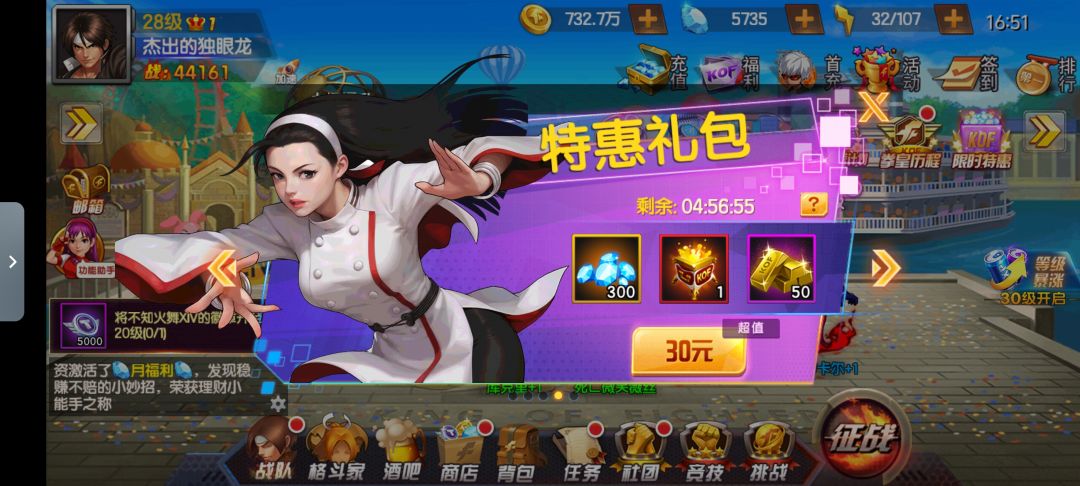 我是新手大佬们值得买吗? 2