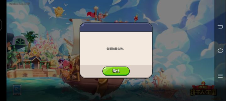 重下了也不行截图