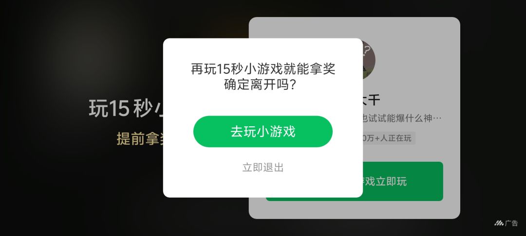 我觉得这个游戏都比你这游戏好玩了 2