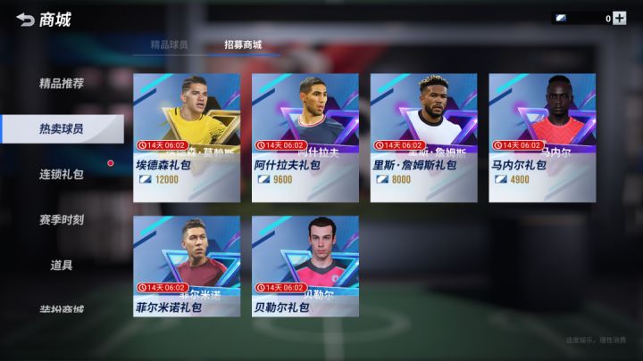 不同阅历升金消耗合同一样吗截图