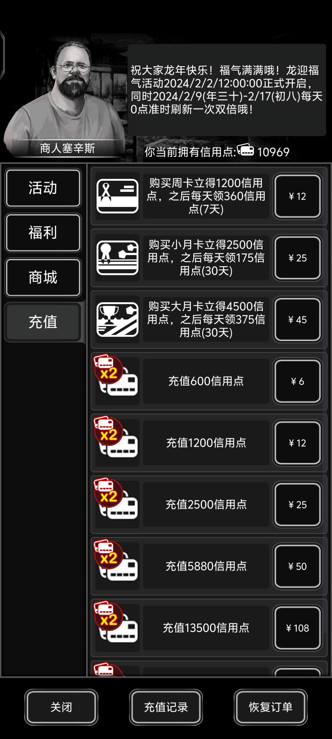 加好友 1