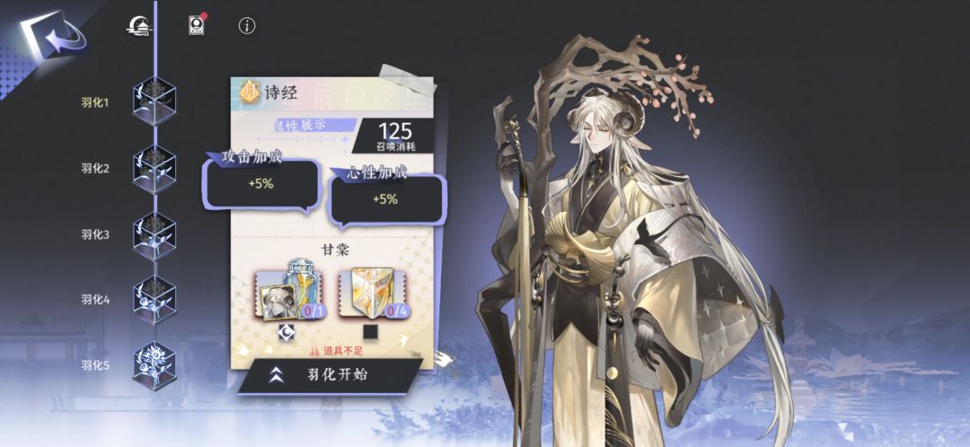 疑似吞奖励 2