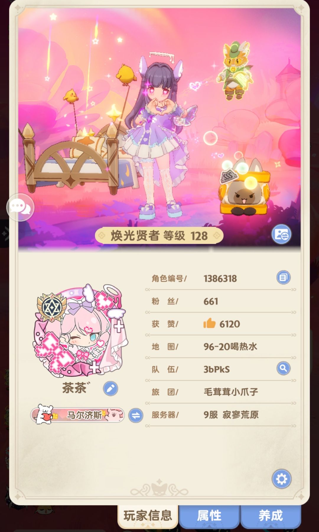 这期时装真心可爱~每个颜色都买一遍 1