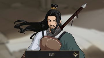 第3周目~无名剑主养成