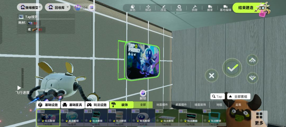 动态图片 3