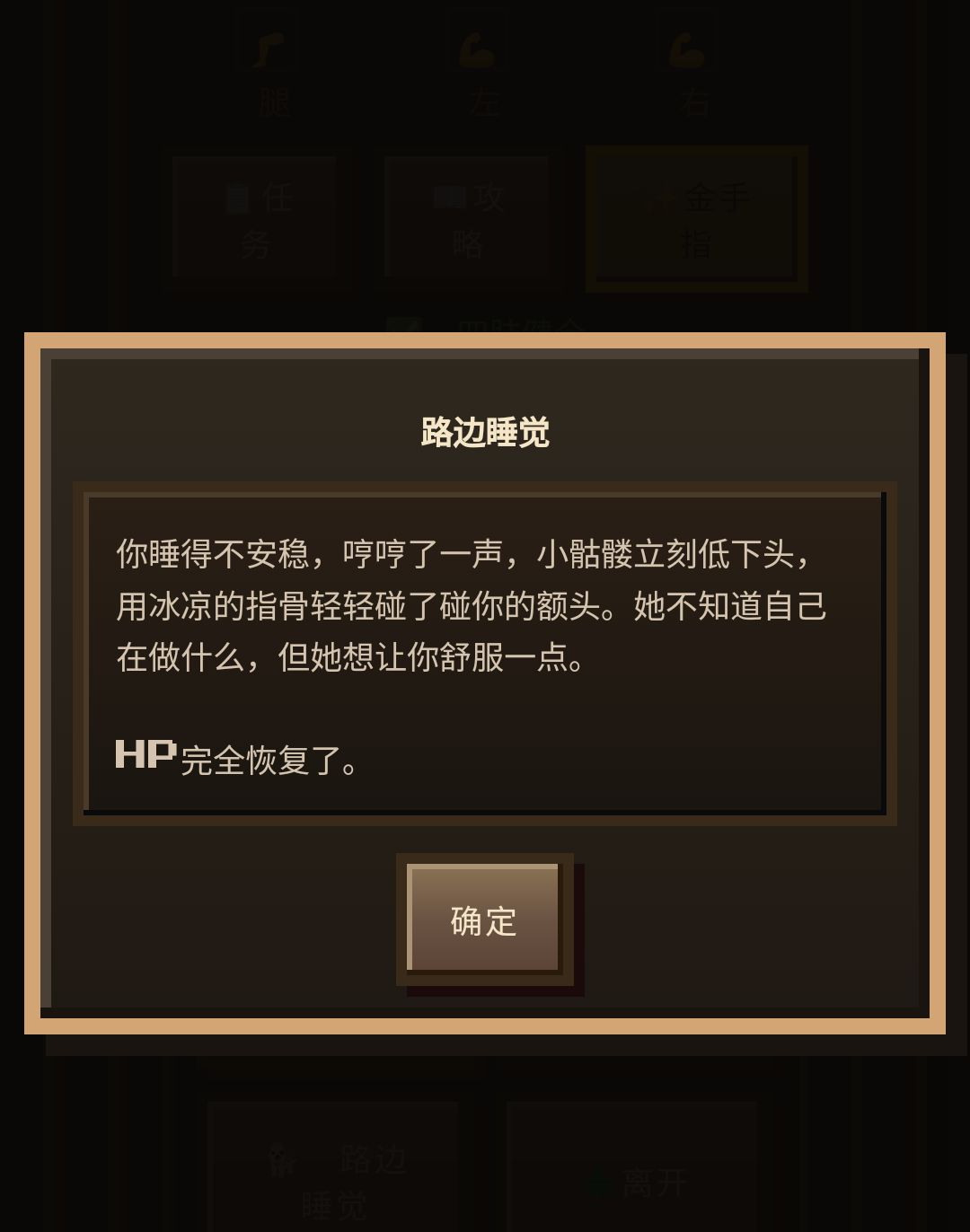小骷髅可爱捏 3