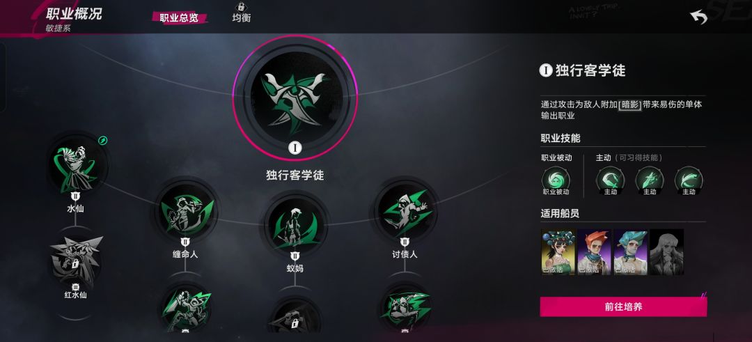46级噩梦梦境3-3打法,个人向仅供参考 5
