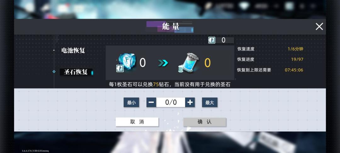 体力问题不解决了吗? 1