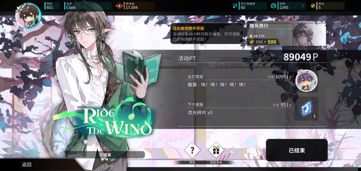 已成功错过最后一个徽章😇截图