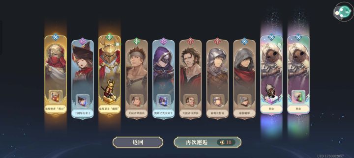 还算不错截图