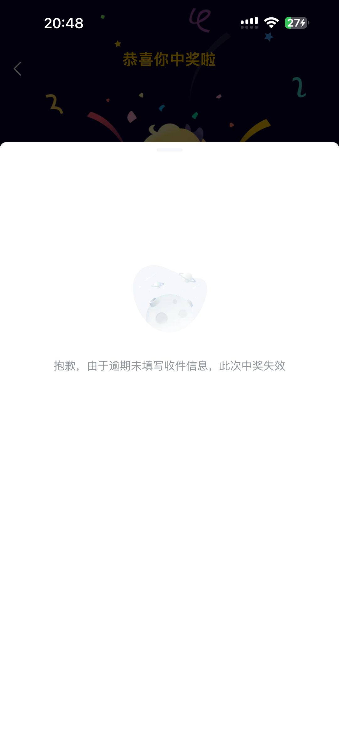 天塌了 2