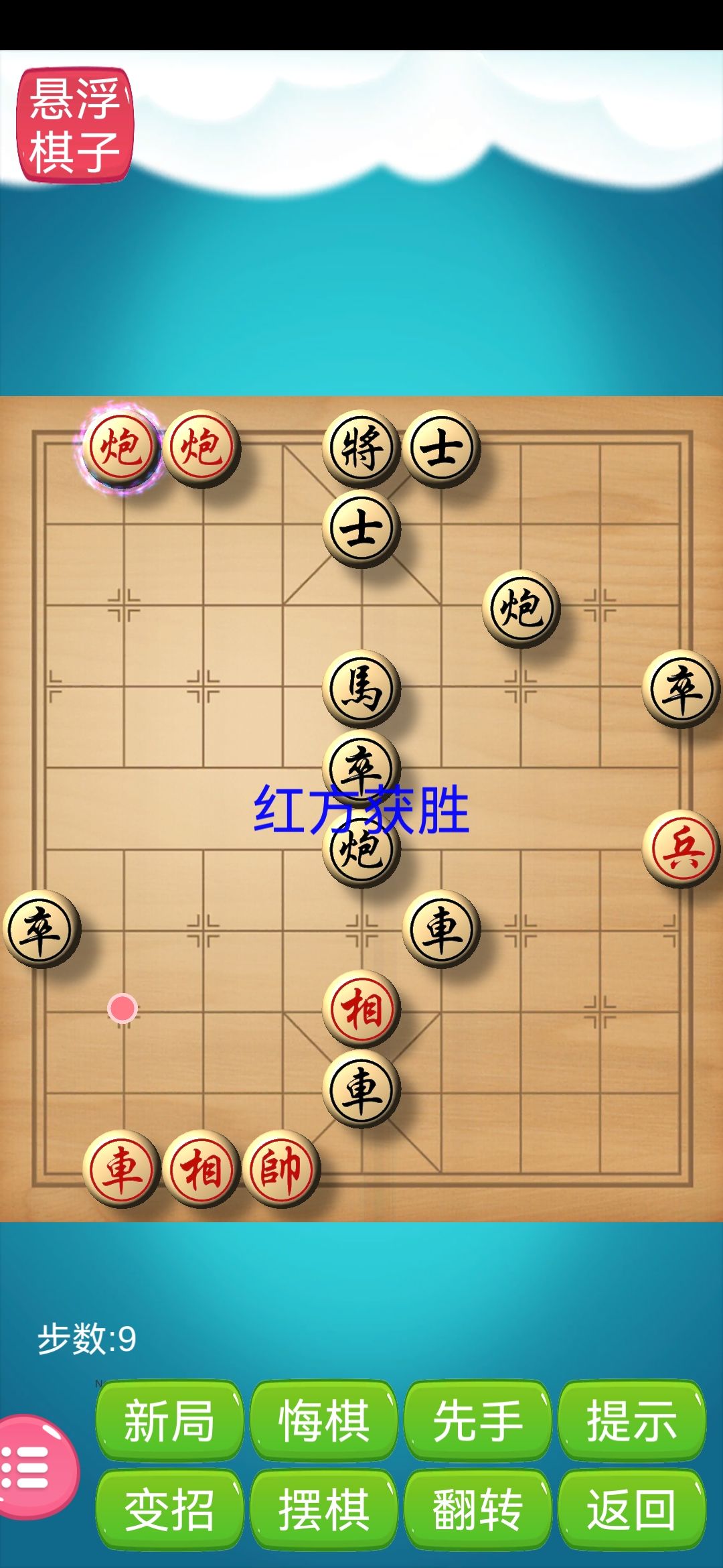 动态图片 2