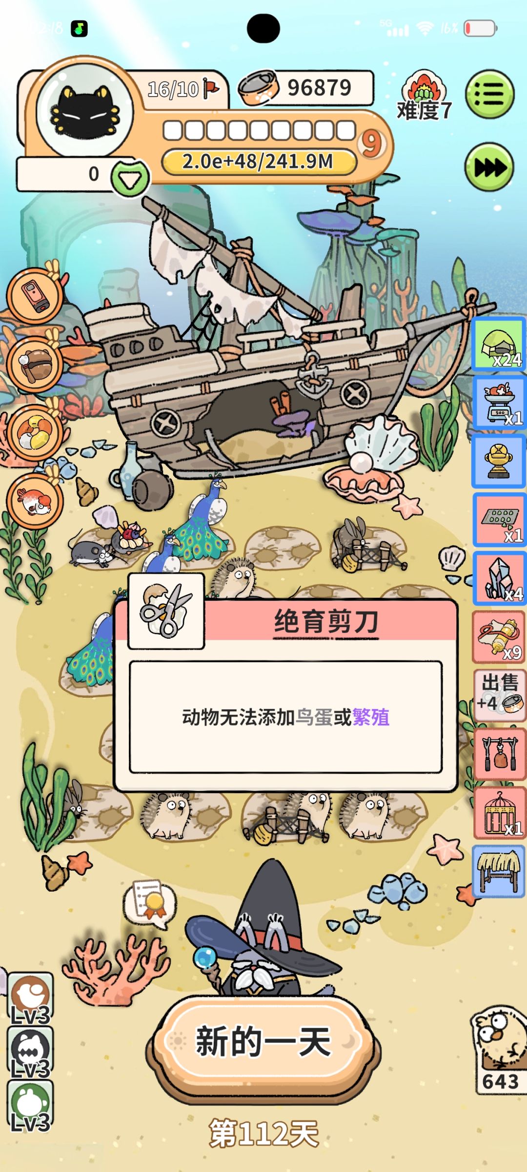 动态图片 3