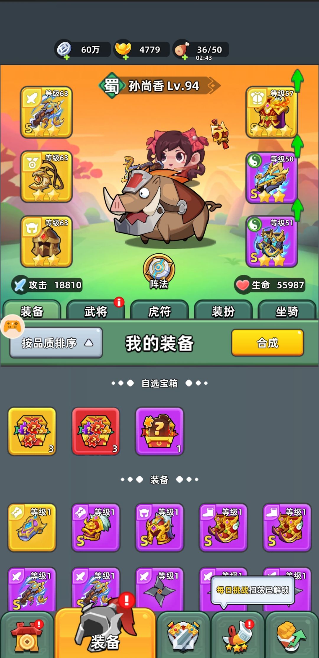 什么水平的0氪 3