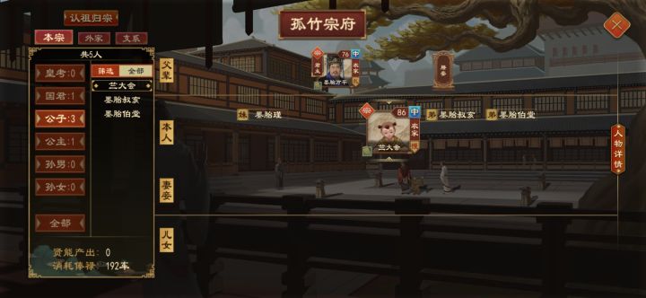 被绿了？？？截图