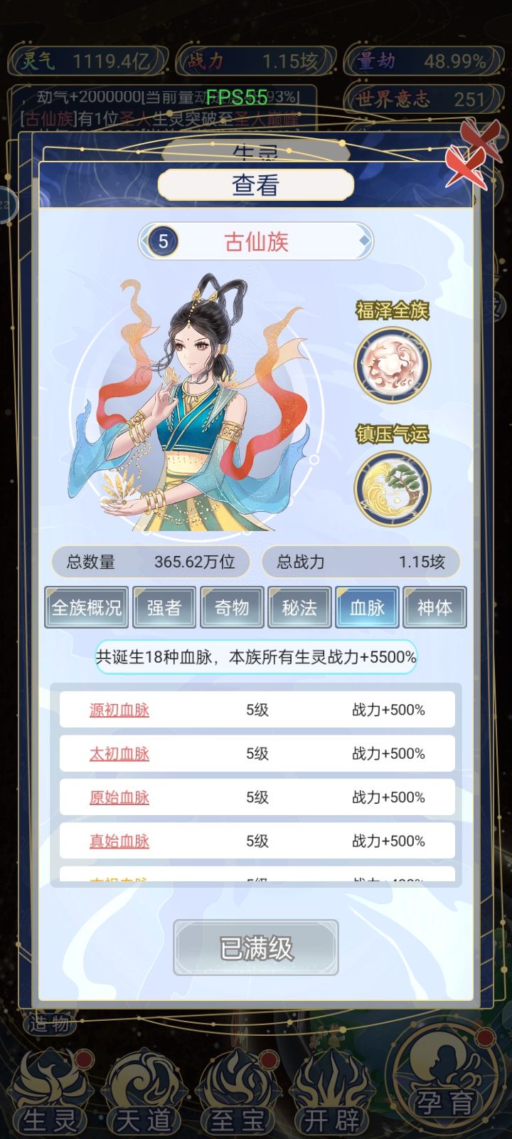 赶紧做后续 6