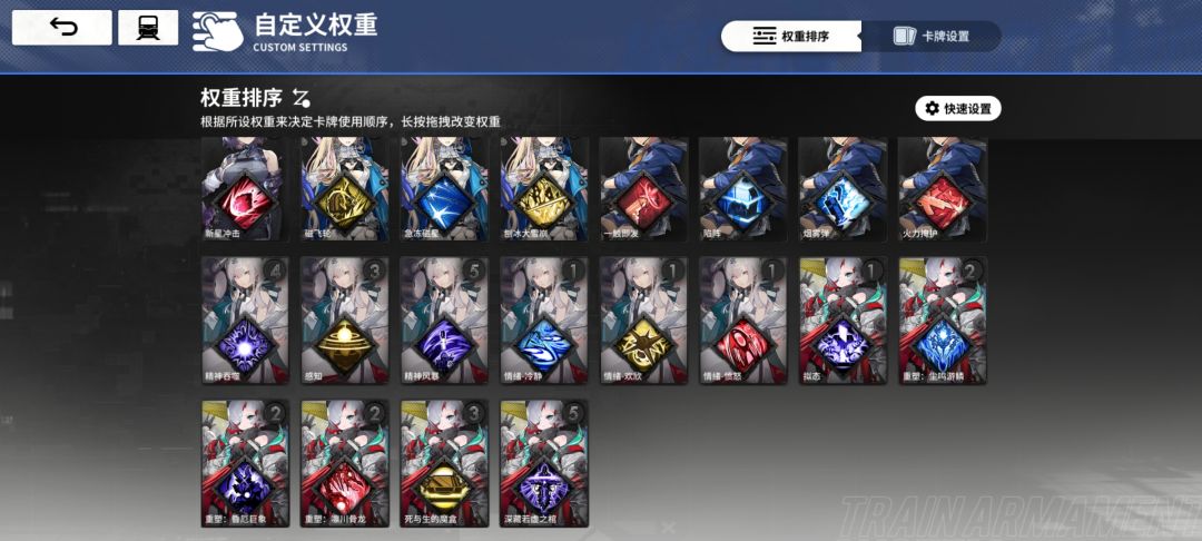 有没有大佬能给调个牌,不会玩 3