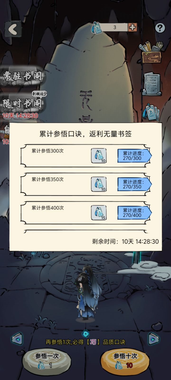 瓜哥,来个g,不想努力了截图