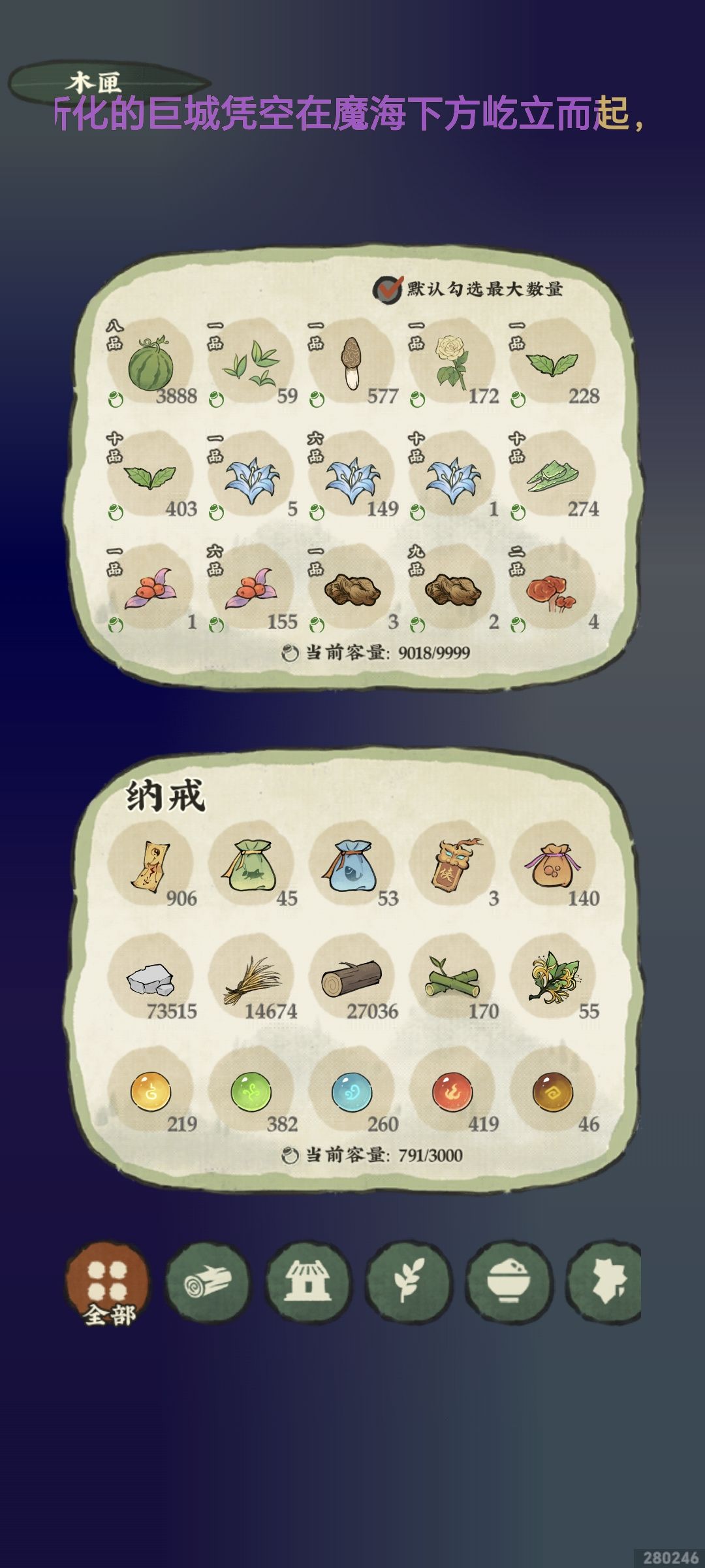 金色传说-大西瓜 8