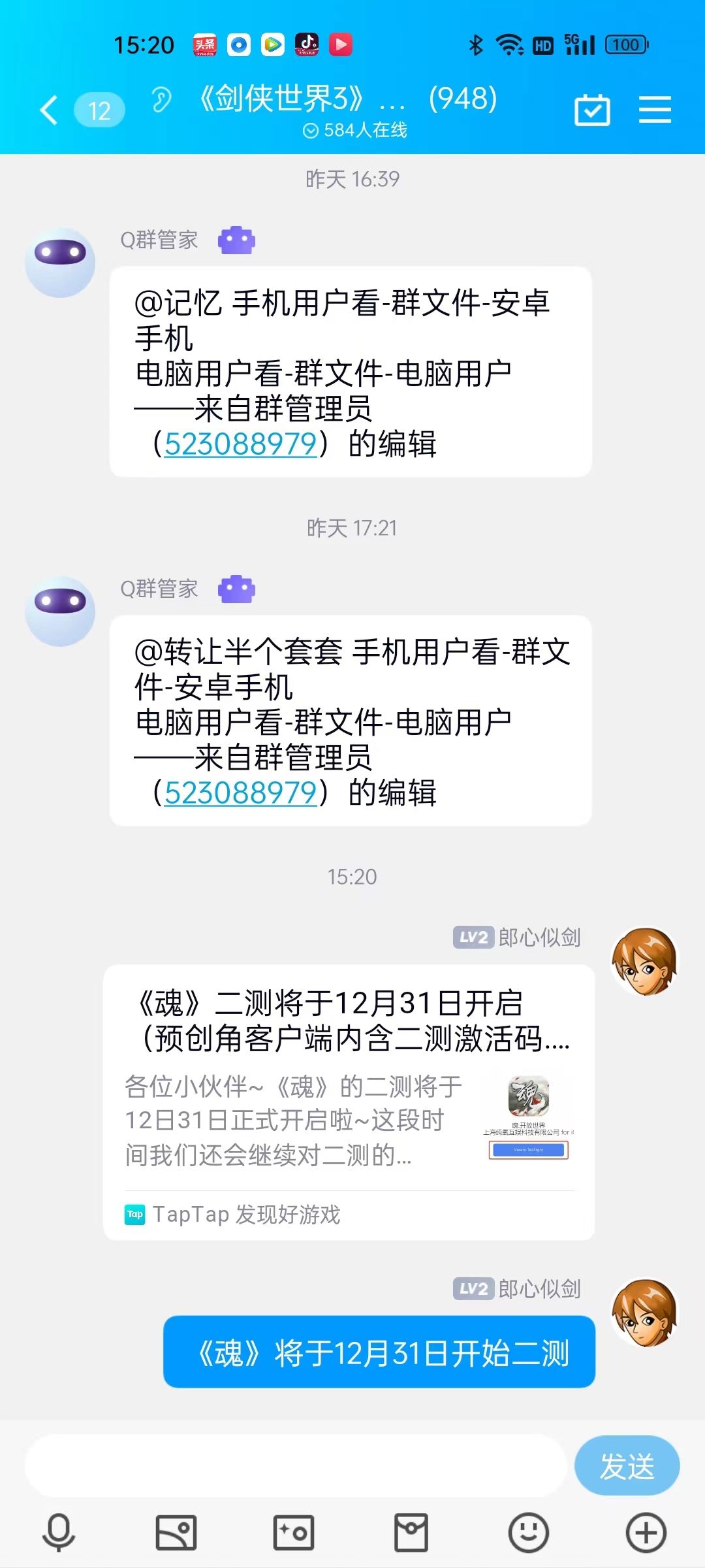 动态图片 3