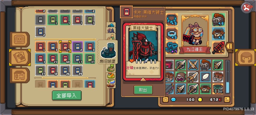 是不是调了卡片的爆率啊 2