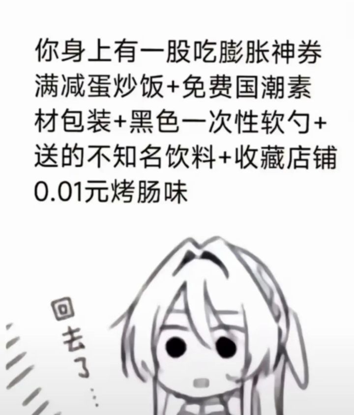 怎么样才能让npc主动收徒?截图