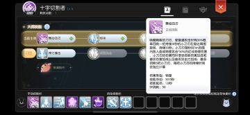 关于初心刺客第一大师有些想法希望采纳