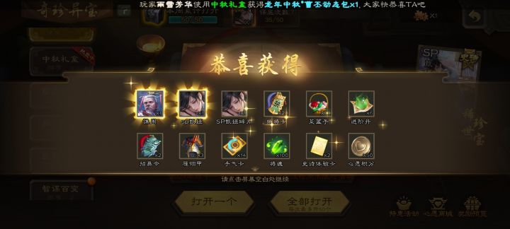 今天是卡宝宝截图