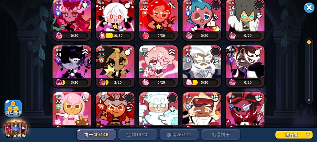 萌新求指点❗❗❗ 2