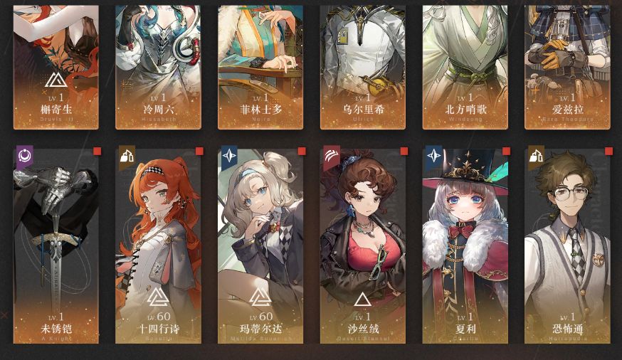 新手入坑求大神指教 2